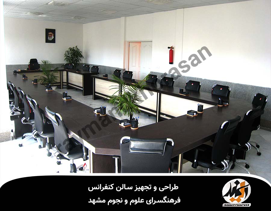 تجهیز سالن کنفرانس فرهنگسرای نجوم