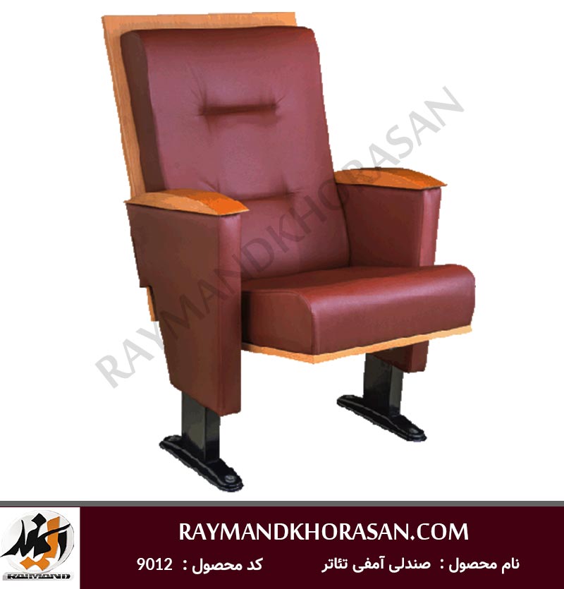 صندلی سینمایی و آمفی تئاتر مدل 9012