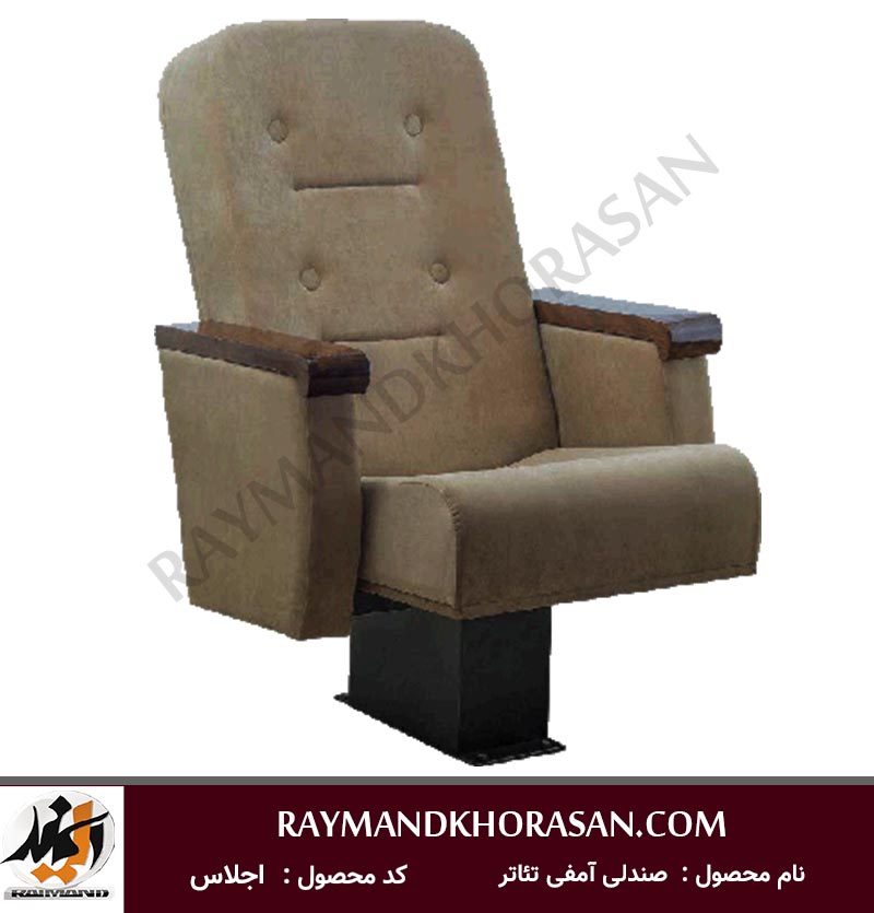 صندلی همایشی مدل اجلاس