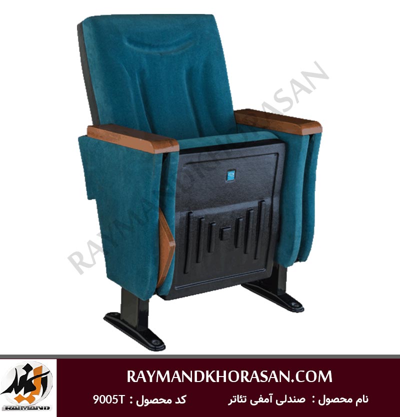 صندلی سینمایی و آمفی تئاتر مدل 9005 دسته تحریری