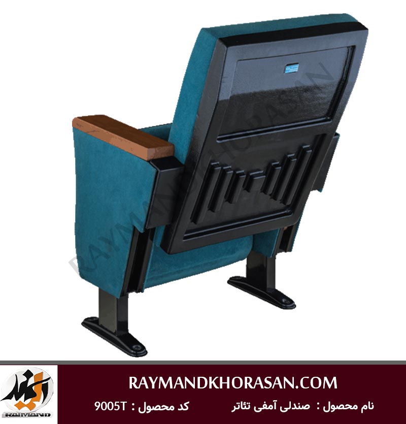 صندلی سینمایی و آمفی تئاتر مدل 9005 دسته تحریری