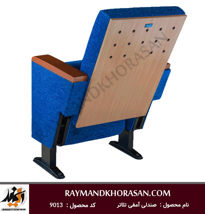 صندلی سینمایی و آمفی تئاتر مدل 9013