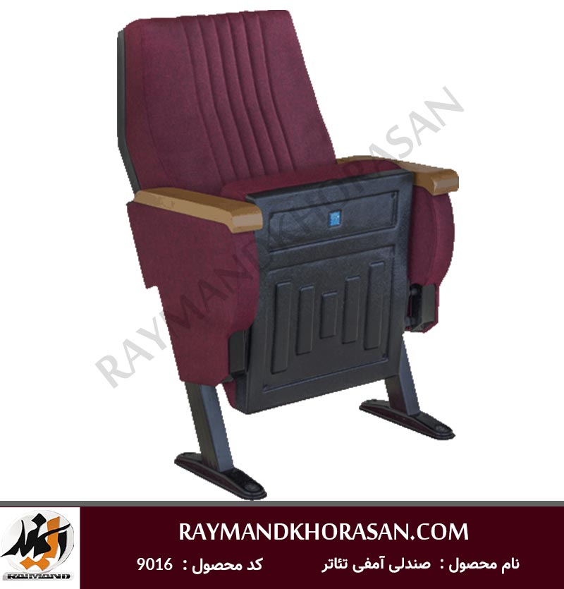 صندلی سینمایی و آمفی تئاتر مدل 9016