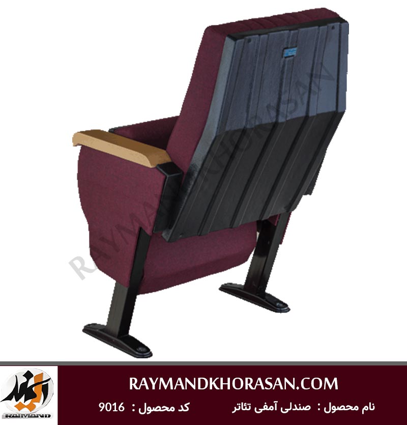 صندلی سینمایی و آمفی تئاتر مدل 9016