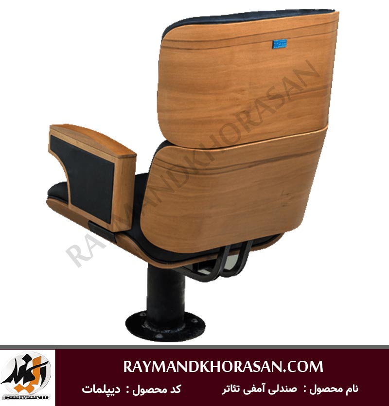 صندلی آمفی تئاتر مدل دیپلمات