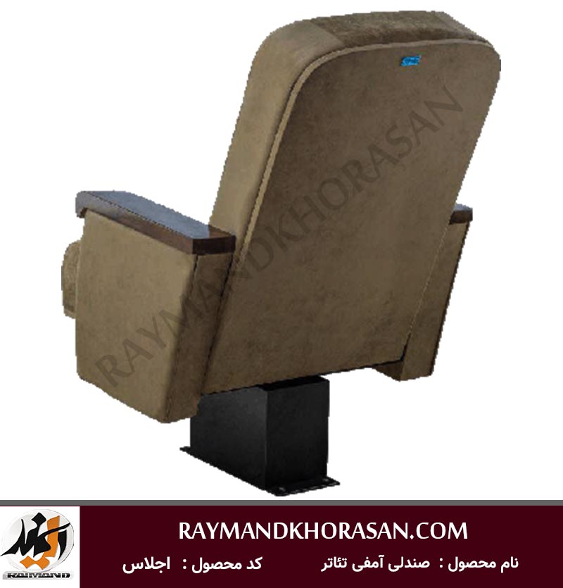 صندلی همایشی مدل اجلاس